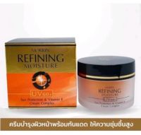 ครีมบำรุงผิวหน้าพร้อมกันแดด ของแท้? Morrin Refining Moisture SPF60+☀มอร์ริน รีไฟน์นิ่ง มอยเจอร์ และวิตามินอี