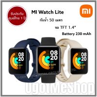 Xiaomi Mi Watch Lite นาฬิกาสมาร์ทวอช มาพร้อม GPS ในตัว จอ 1.4" กันน้ำ 50 เมตร มี GPS ในตัว