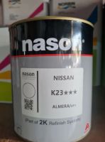 สีเบอร์เนสัน nissan  K23***   ระดับความเหมือน90-95%