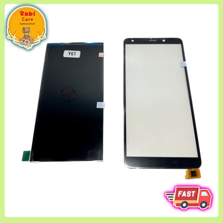 จอ-lcd-touch-wiko-y61-sunny5-หน้าจอ-ทัช-อะไหล่มือถือ-พร้อมส่ง