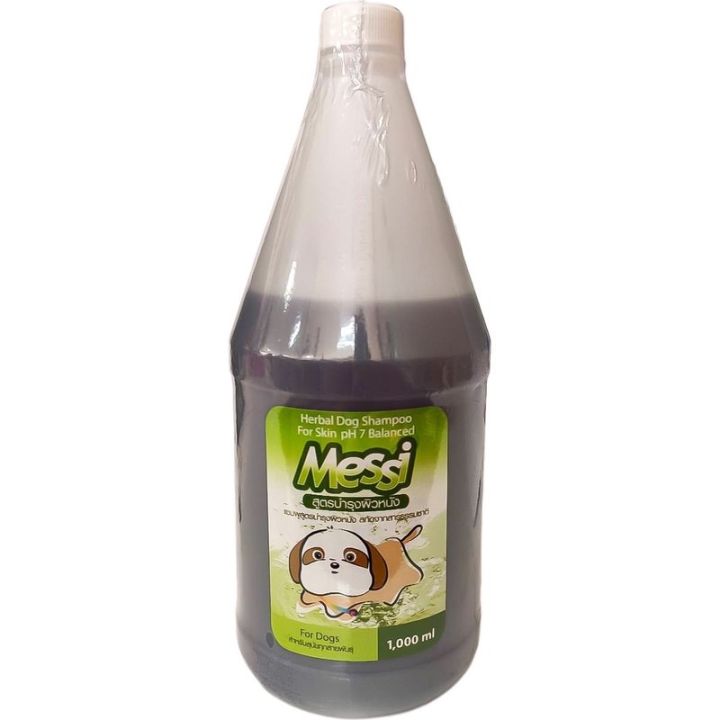 messi-แชมพูแกลลอน-1000-ml-สูตรบำรุงผิวหนังสำหรับสุนัขทุกสายพันธุ์