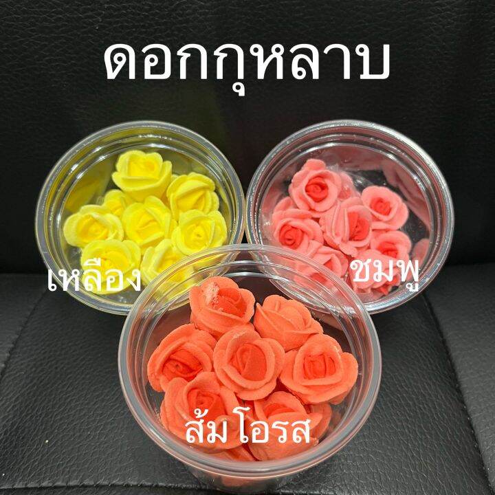 น้ำตาลปั้น-ลายน่ารัก-น้ำตาลแต่งหน้าเค้ก-25-35-กรัม