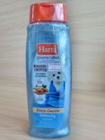 แชมพูสุนัขพรีเมี่ยม ขนสีขาว Hartz 532ml