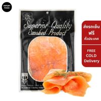 ส่งฟรี - ปลาเทร้าต์ แซลมอน รมควันไสลซ์ 300g - Smoked Trout Slices 300g