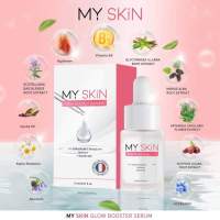 My Skin Glow Serum บูสเตอร์เซรั่มหน้าเงา MyMint ขนาด 15ml.