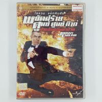 [01132] Johnny English Reborn พยัคฆ์ศูนย์ ศูนย์ ก๊าก สายลับกลับมาป่วน (DVD)(USED) ซีดี ดีวีดี สื่อบันเทิงหนังและเพลง มือสอง !!