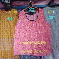 #04(Size XL) เสื้อคอกระเช้าลายดอก เสื้อคนแก่  ขนาด อก= 52" , ยาว=44" กระเป๋าข้างนึงมีซิป  อี กข้างเป็นกระเป๋า