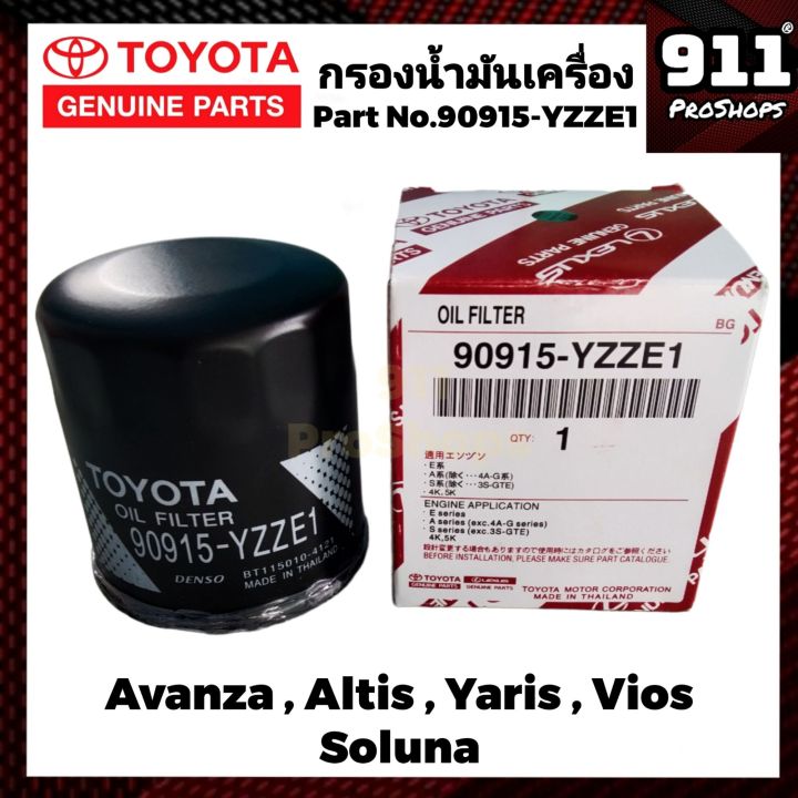 toyota-โตโยต้า-กรองเครื่อง-กรองน้ำมันเครื่อง-altis-vios-avanza-soluna-อัลตีส-วีออส-ยาริส-อแวนซ่า-โซลูน่า-แท้-90915-yzze1