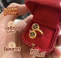 แหวนหัวนะโม นครศรีธรรมราช ฟรีไซด์