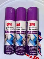 3M​ Adhesive Remover Spray 52.5g. สเปรย์ขจัดคราบกาว สติ๊กเกอร์ คราบน้ำมัน จารบี รอยปากกา คราบสกปรกต่างๆ สินค้าของแท้100%