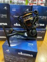 รอกสปินนิ่ง okuma Ceymar Gold CG-10