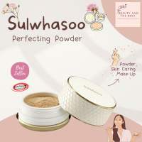 [พร้อมส่ง/แท้?] Sulwhasoo Perfecting Powder 20 g (Transparent)