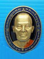 หลวงพ่อทอง (p0183)วัดบ้านไร่ รุ่นหน้ายักษ์1 เนื้อทองทิพย์ซาติน ลงยาพื้นม่วง ขอบน้ำเงิน สวยสุดๆเหรียญนี้ เลข87  ราคาเริ่มขยับ รีบจับก่อนจะพลาด