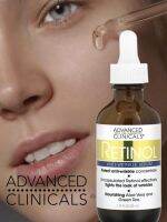 เซรั่มเรตินอล ??ของแท้100%จากUSA Advanced clinicals retinol serum 52ml.