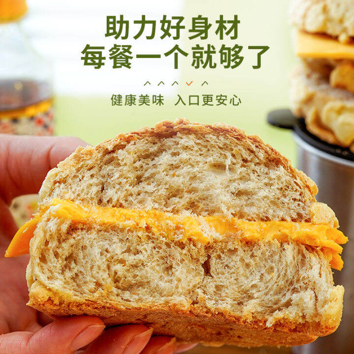SucroseFree Pastry Hong Kong Style Whole Wheat Pineapple Bread