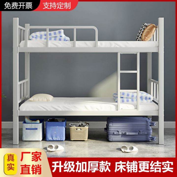 Bunk Bed Bunk Bed Iron Bed Double Staff Dormitory Iron Bed School Bunk