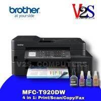 Brother MFC-T920DW AIO Wi-Fi มัลติฟังก์ชันอิงค์แท้งก์ 5 IN 1