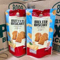 Butter Biscuit ขนมปังกรอบสอดใส้ครีมเนย 60กรัม