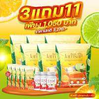 #ชามะนาวแจ่มใส #ของแท้ 3 แถม 11 Jamsai Lemon Tea ชามะนาวดีท็อก บอกลาหน้าท้อง ยุบจริง เผาพลาญ เข้มข้นไม่มีน้ำตาล ดีท็อก พุงยุบ ขับถ่ายดี ปรับสมดุลลำไส้ วิตามินซีสูง