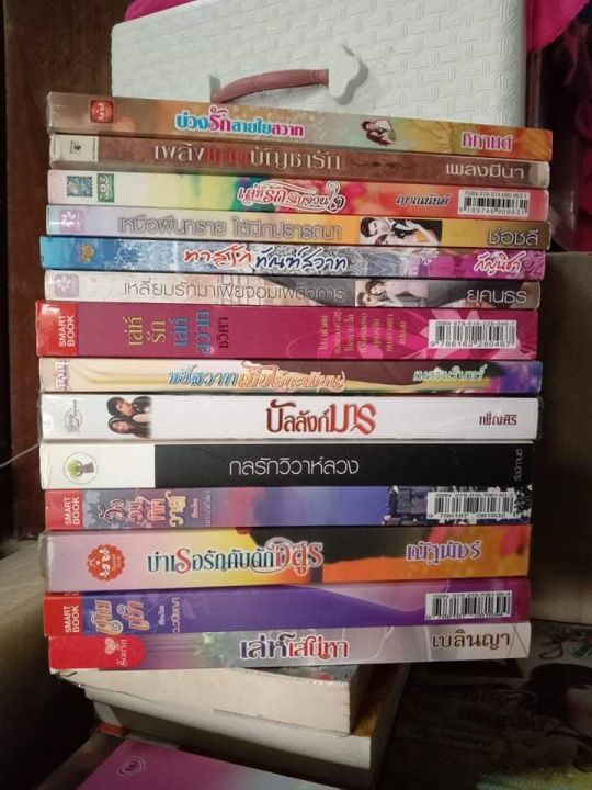 กล่องสุ่มนิยาย-แพค-3-เล่ม-นิยายมือ2-หนังสือนิยายมือสอง-แบบสุ่มเรื่อง-หนังสือมือสอง-หนังสือนิยายโรมานซ์-สภาพ-80-90-แบบสุ่มเรื่อง