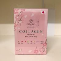 คูมิโกะ KUMIKO COLLAGEN Tripeptide คอลลาเจน กล่องบรรจุ 15 ซอง 150.000 mg.