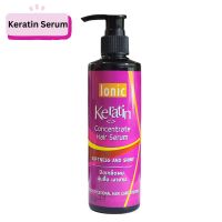 Ionic Keratin ไอโอนิค เคราติน เซรั่ม