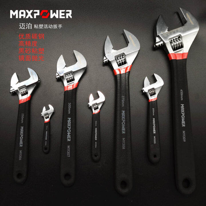 Maibo Adjustable Wrench 4Inch Small Mini Adjustable Wrench Tool 8/10