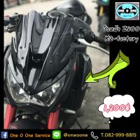 ชิวหน้า Z800 kawasaki บังลม ชิวหน้า k2-factory