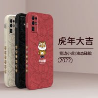 เคสโทรศัพท์มือถือสำหรับ Huawei Honor 30 Pro เคสซิลิโคนนิ่มสำหรับ Honor 60 honor30s 20S/V30/V40รุ่นหรูหราเบาๆสำหรับผู้ชายและผู้หญิงสำหรับ9XPRO เคสป้องกันลายเสือตัวเล็กสำหรับคู่รัก play5