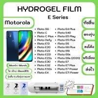 Hydrogel Film ฟิล์มไฮโดรเจล พรีเมี่ยม แถมแผ่นรีดฟิล์ม พร้อมอุปกรณ์ทำความสะอาด Motorola E Series Moto 5G C C Plus Defy E13 E20 E22 E22i E22s E30 E32 E32s E4 E4Plus E40 D5 Play E5 Plus E6 E6 Plus E6i E6s E6s (2020) E7 E7 Plus E7 Power E7i Power