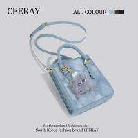 Ceekay กระเป๋าถือผ้ายีนส์สีฟ้าดูแพงออกแบบเองกระเป๋าออกแบบเฉพาะสำหรับผู้หญิงกระเป๋าสะพายไหล่สะพายข้างแบบใหม่ปี2023