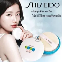 ?ขายดีที่สุด แป้งเด็กอัดแข็ง Shiseido baby powder เนื้อเนียน เบา เผยผิว เบาสบาย 50g