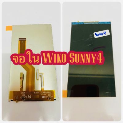 จอใน Wiko Sunny 4   งานแท้   สินค้ามีของพร้อมส่ง สำหรับช่างซ่อมมือถือ