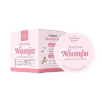 ครีม นัมจู ? Numju Vitamin Whitening Lotion วิตามินไวท์เทนนิ่ง โลชั่น ? ครีมบำรุงผิว ครีมทาผิว ครีมบำรุงผิวกาย