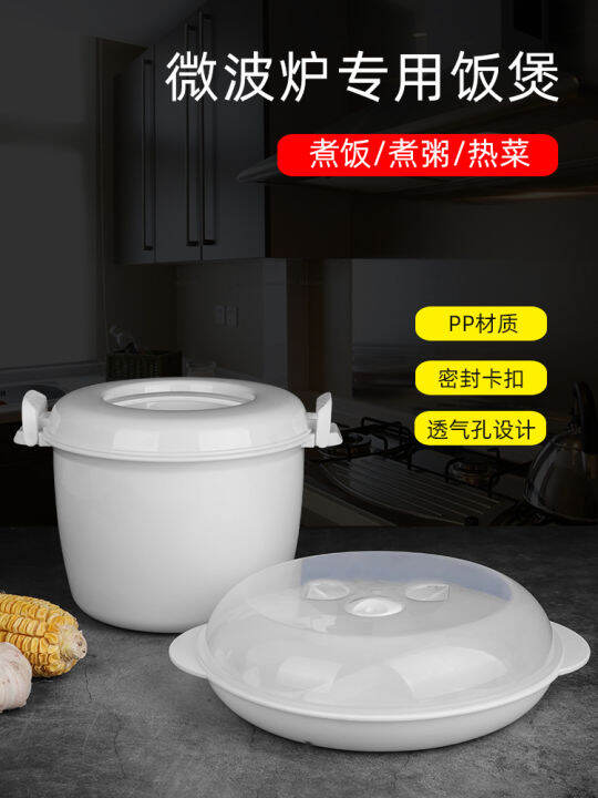 Microwave Oven Steamer Special Vessel Container Plastic Steamer Bowl Heating Appliance Special
