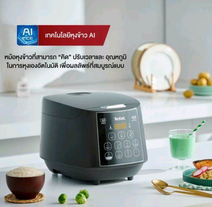 tefal-หม้อหุงข้าว-easy-rice-plus-rk736b66-nbsp-ขนาด-1-8-ลิตร