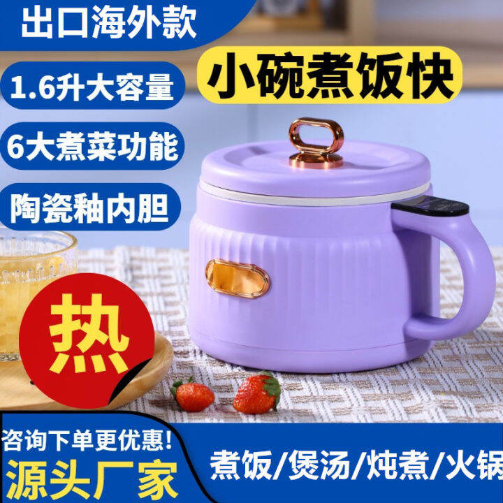 Exported to Taiwan Electric Caldron V Smart Dormitory Students Electric