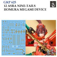 ดีคอลน้ำ [Ghost] G 625 ASRA 12 NINE TAILS HOMURA MEGAMI DEVICE (HIQ Water Decal) GOLD BRONZE GKP 625 GKP625