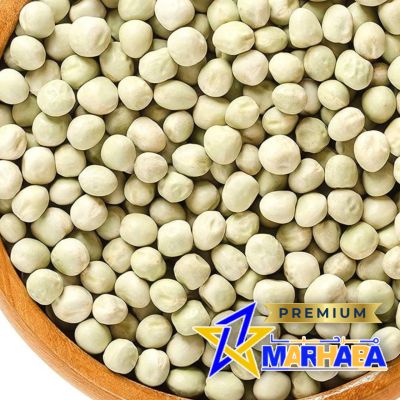 Marhaba Premium Dried Green peas 1kg/10kg/20kg (ถั่วลันเตาแห้ง)
