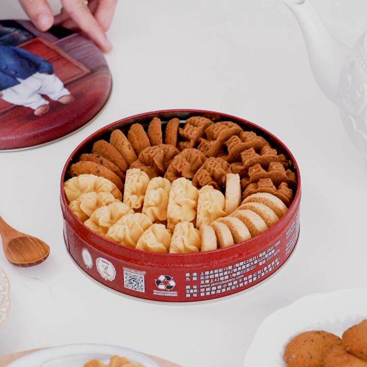 Jenny Bakery Signature 2 Mix Butter Cookies (320g) Lazada