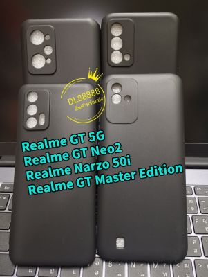 พร้อมส่งใน🇹🇭✨เคสTPU​นิ่ม​สีดำด้านคลุมกล้อง For​ Realme Narzo 50i / Realme GT / Realme GT Neo2 / Realme GT Master Edition / Realme Narzo 50A / Narzo50A / Neo3T / Narzo 50 5G / Narzo 50 / Narzo50