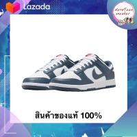 [ พร้อมส่งของแท้ ? ] Nike Dunk Low Valerian Blue { มือ1 พร้อมกล่อง อุปกรณ์ครบ }