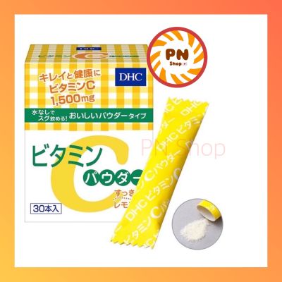 (แท้🇯🇵ส่งไว🔥) DHC C Powder Lemon (30 ซอง)