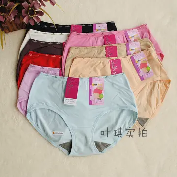 Bamboo Cotton Panties - Best Price in Singapore - Feb 2024