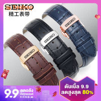 Seiko สายนาฬิกา Seiko สายนาฬิกาหัวเข็มขัดผีเสื้อแบบดั้งเดิมจากโรงงานสำหรับคอกเทลหอยเป๋าฮื้อกระป๋อง Water Ghost เบอร์5หนังแท้