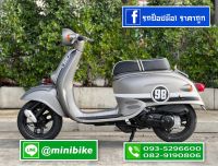 รถป๊อป Giorno50cc.