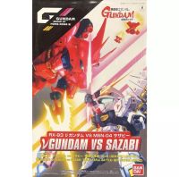 Sd Nu Gundam VS Sazabi The Fateful Battle Set [GFHK III Limited]