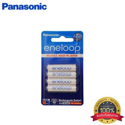 ถ่านชาร์จ Panasonic Eneloop ผลิตจากประเทศญี่ปุ่น AAA AA สินค้าแท้จากบริษัท พานาโซนิค ซิว เซลล์ (ประเทศไทย)