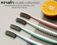 (แท้/พร้อมส่ง?) แปรงสีฟันเกาหลี แปรงสีฟันจองกุก แปรงสีฟันขนนุ่ม Wangta Toothbrush (สุ่มสี)