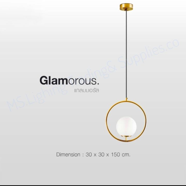 sl-lighting-โคมไฟห้อย-sl-2-glam-p902-1